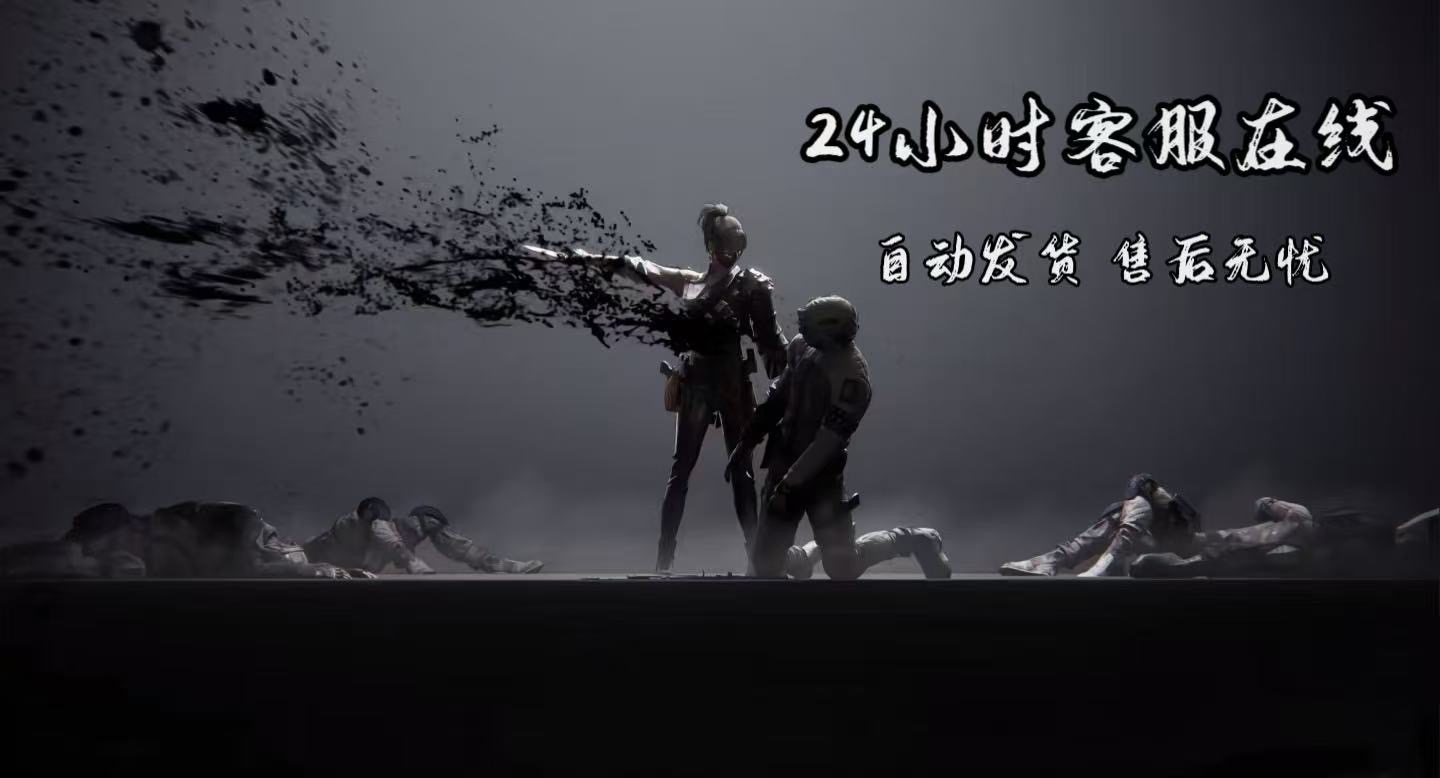 三角洲透视功能展示